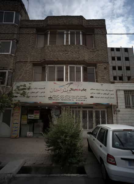 عکس چاپ دیجیتال طراحان در سید رضی مشهد