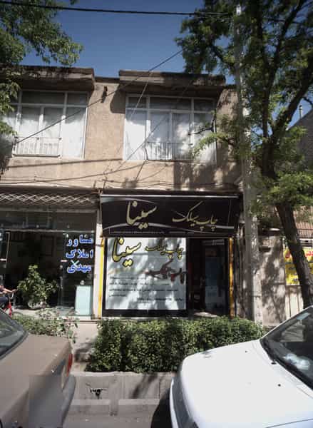 عکس چاپ سیلک سینا در ابوذر مشهد