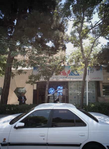 عکس چاپگر کوروش در احمدآباد مشهد