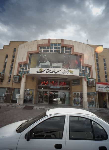 عکس لیتوگرافی سارنگ در کشاورز مشهد