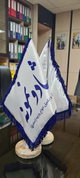 عکس دفتر بافت ،چاپ،رنگرزی و تکمیل پارچه شادونمونه در شیخ هادی 