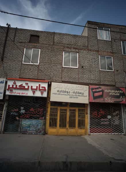 عکس چاپ تکثیر در امام رضا مشهد