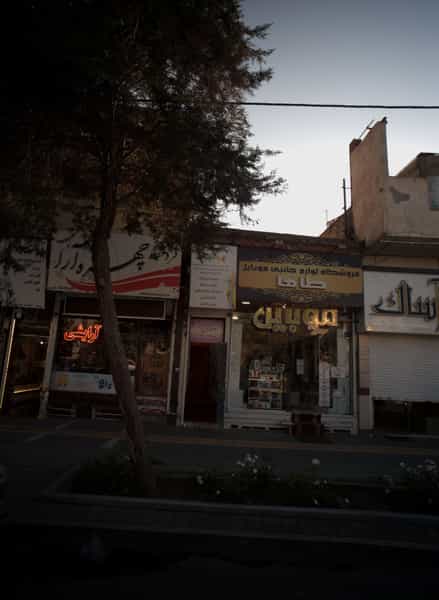 عکس چاپ دیجیتال مودیران شهرک غرب مشهد