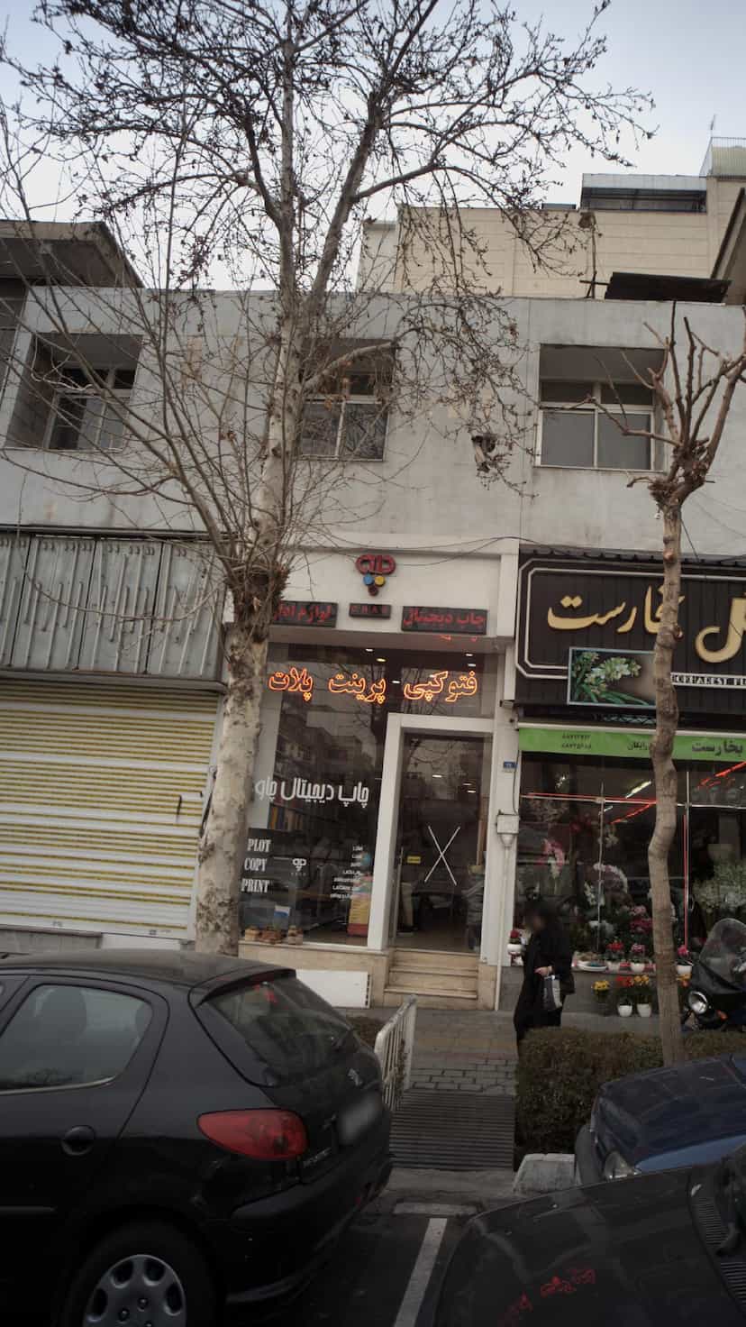 عکس چاپ دیجیتال چاو در آرژانتین 