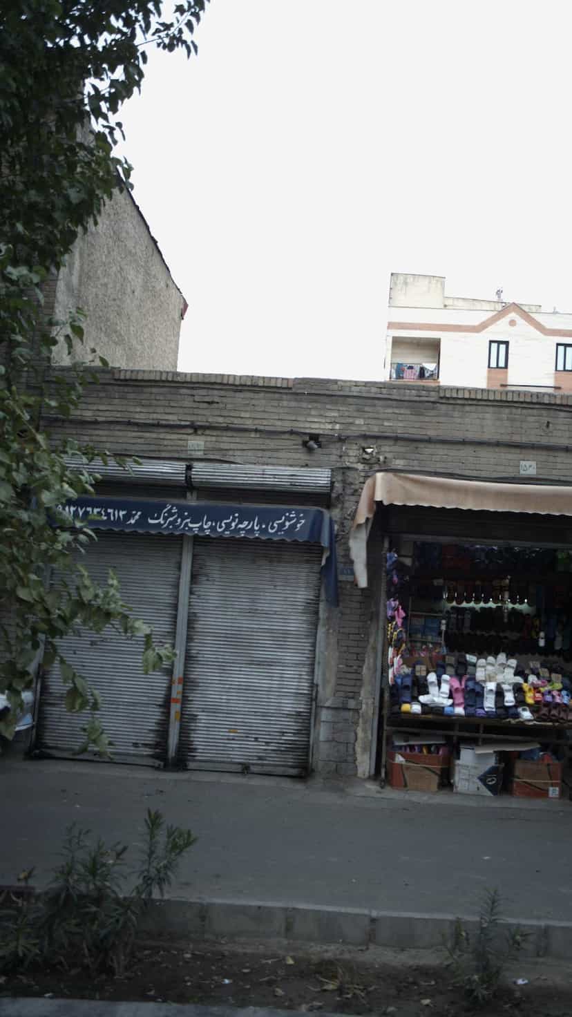 عکس خوشنویسی، پارچه نویسی، چاپ بنر و شبرنگ محمّد در سیروس 