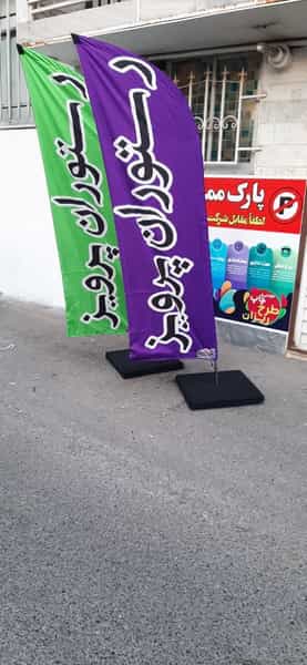 عکس چاپ و تبلیغات طرح ریزان کوی سید مصطفی خمینی رشت