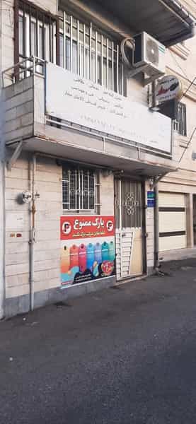 عکس چاپ و تبلیغات طرح ریزان کوی سید مصطفی خمینی رشت