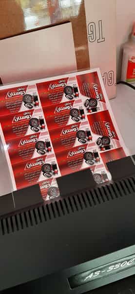 عکس مرکز چاپ گوهرشاد در سلیمان داراب رشت