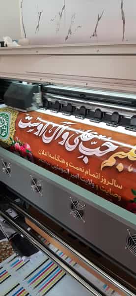 عکس مرکز چاپ گوهرشاد در سلیمان داراب رشت