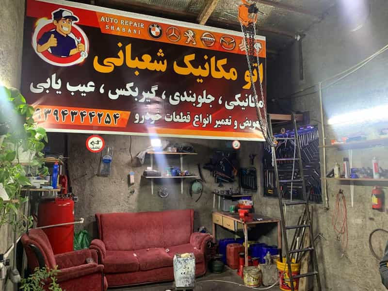 عکس مکانیکی شعبانی در جیلارد دماوند