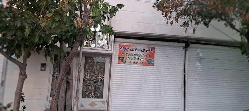 عکس مکانیکی‌ و باطری‌ سازی در کاظم آباد اخوان ورامین