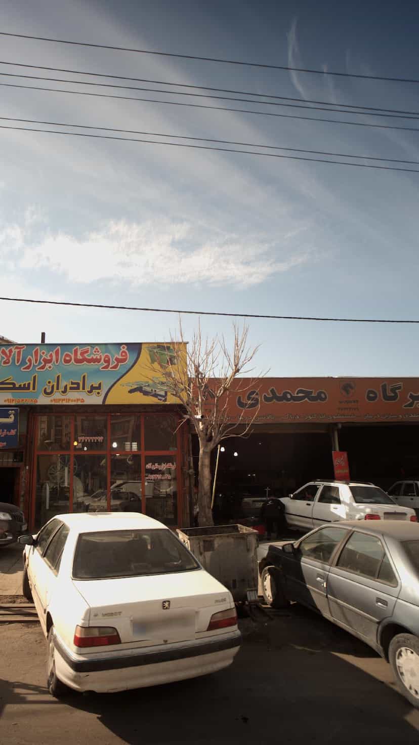 عکس تعمیرگاه محمدی بومهن