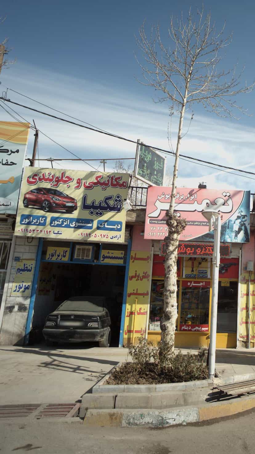عکس مکانیکی وجلوبندی شکیبا بومهن