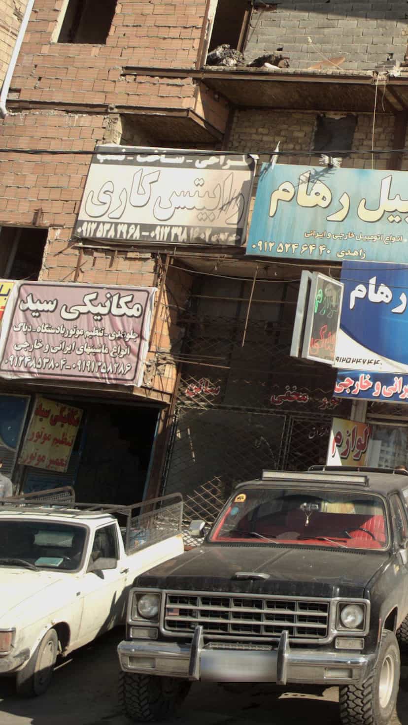 عکس مکانیکی سید بومهن