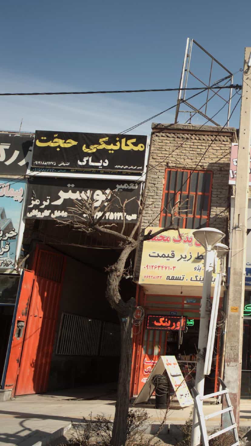 عکس مکانیکی حجت بومهن