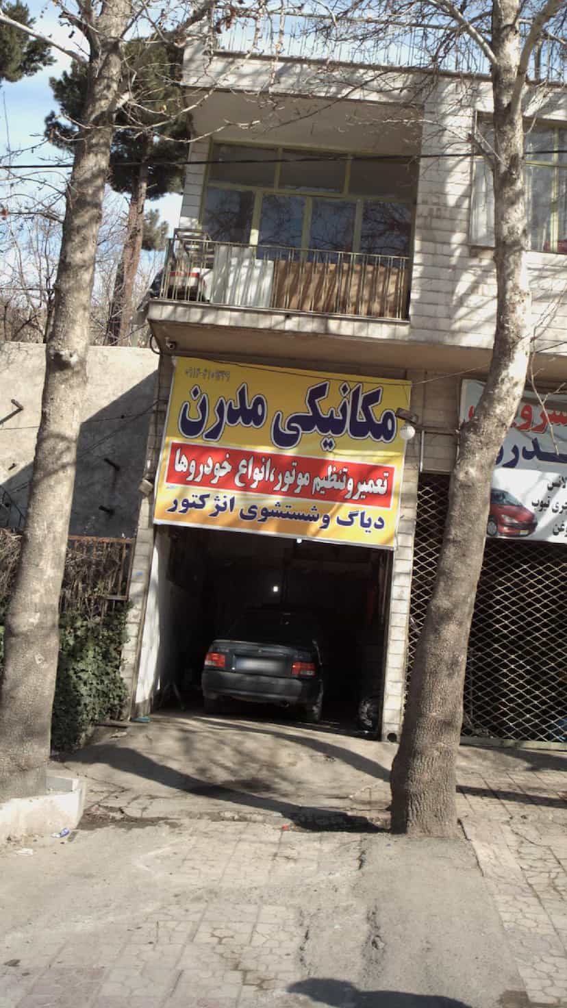 عکس مکانیکی مدرن رودهن