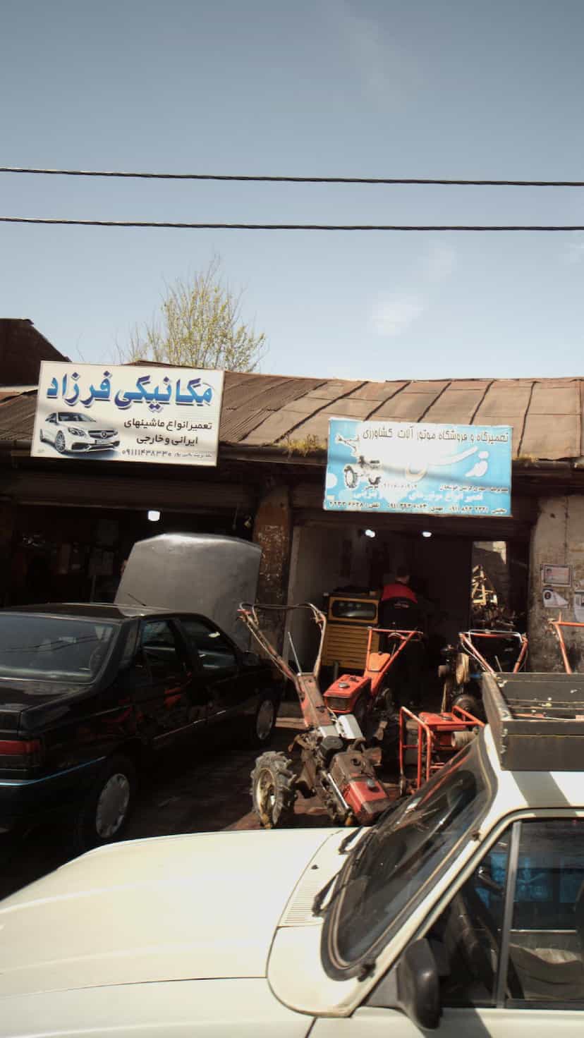 عکس مکانیکی فرزاد در امام خمینی لاهیجان