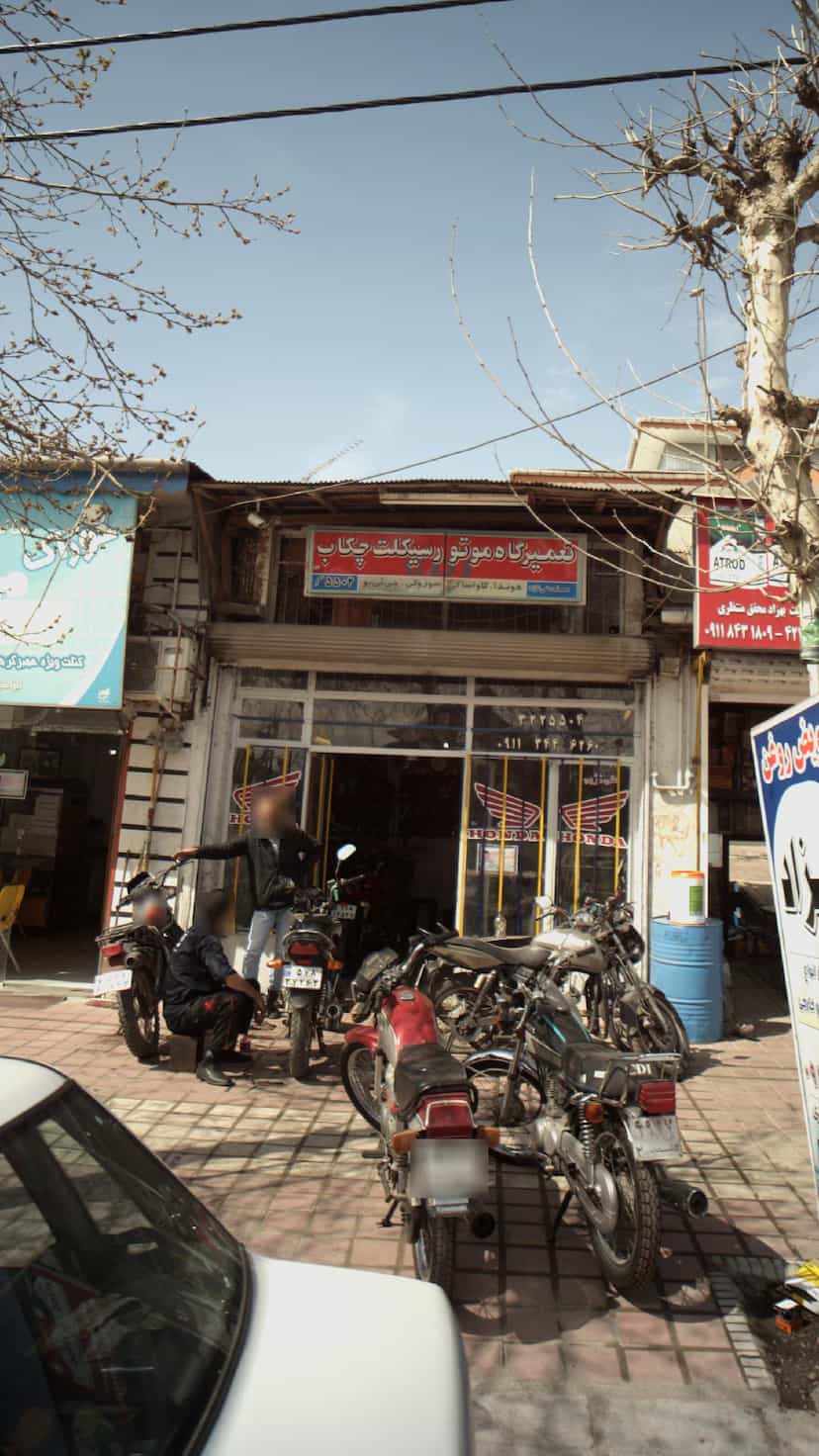 عکس تعمیرگاه موتور سیکلت چکاب شهرک صنعتی لاهیجان