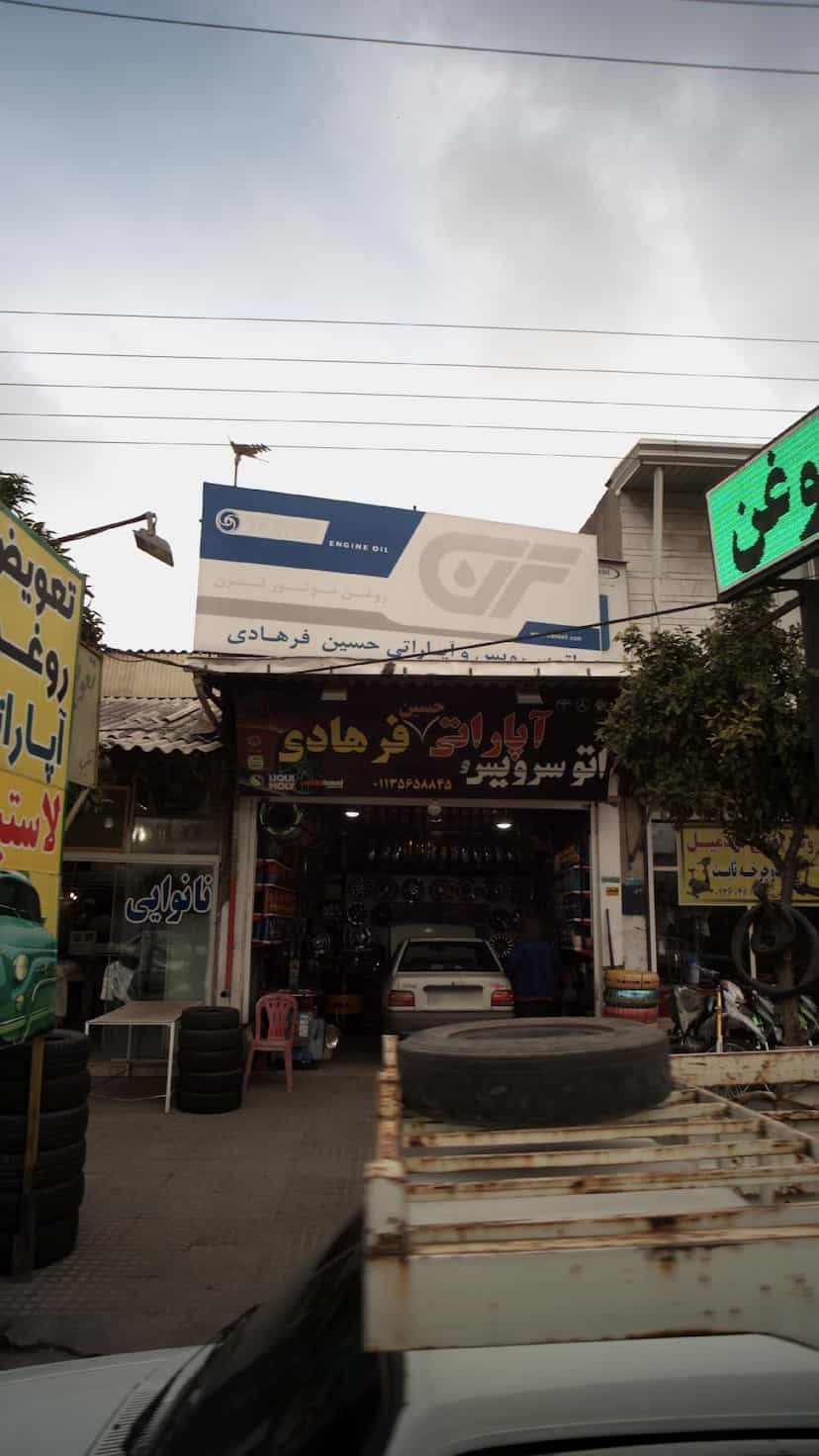 عکس سرویس و آپاراتی حسین فرهادی در ایزدی فریدون‌کنار