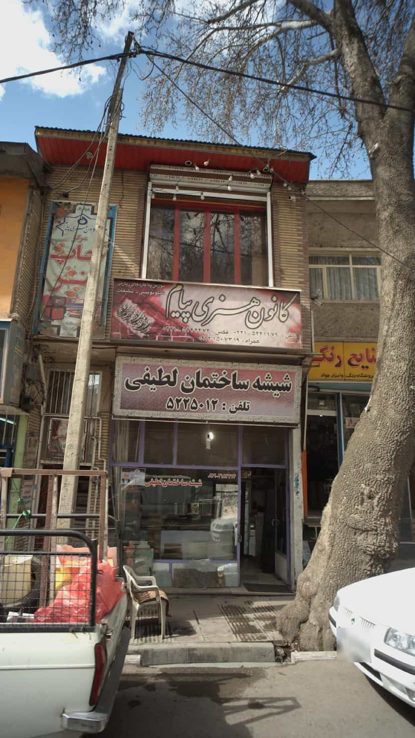 عکس شیشه ساختمان لطیفی در روح افزا دماوند