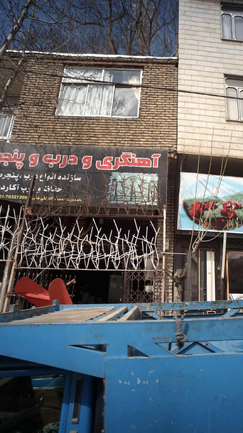 عکس آهنگری و درب وپنجره تقی خانی در ولیران حصارک دماوند