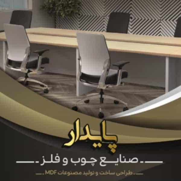 عکس خدمات cnc سی ان سی پایدار چهاردانگه