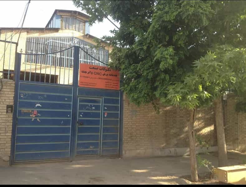 عکس تکنوکات صنعت چهاردانگه