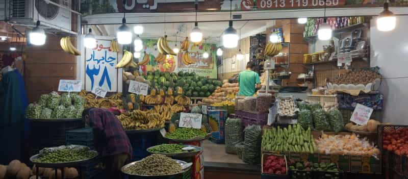 عکس سوپر میوه عطریان در تیران اصفهان