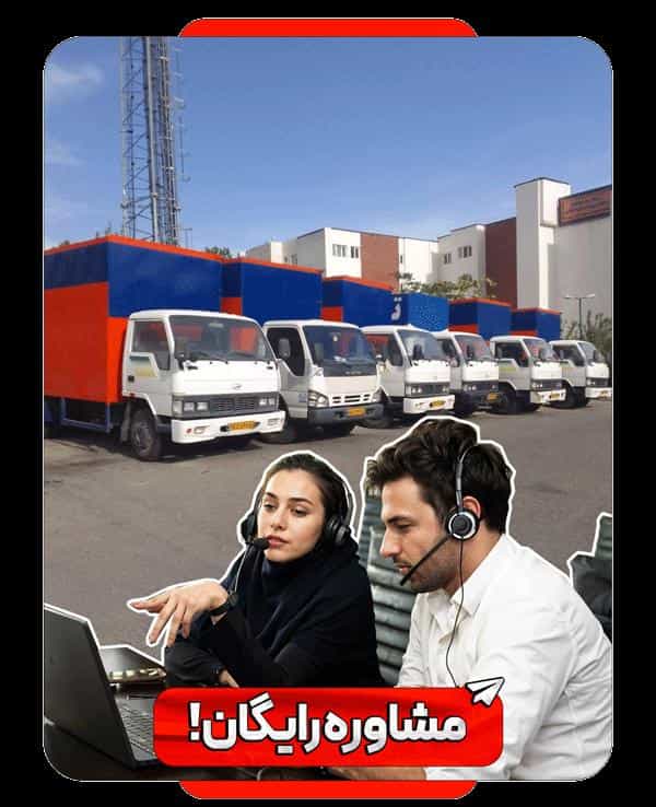 عکس باربری و حمل اثاثیه منازل و ادارات