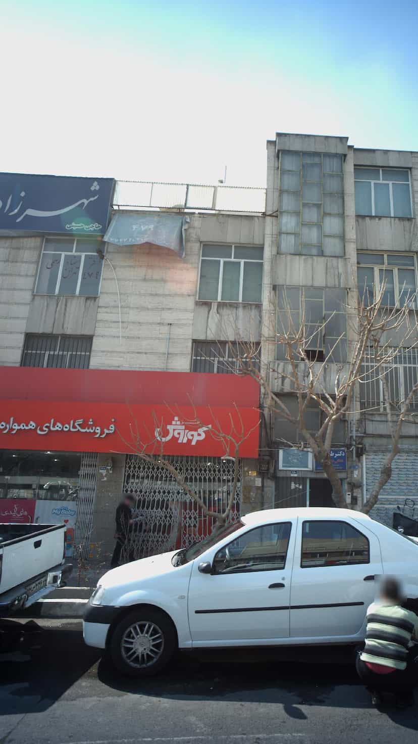 عکس فروشگاه زنجیره ای افق کوروش در نیرو هوایی