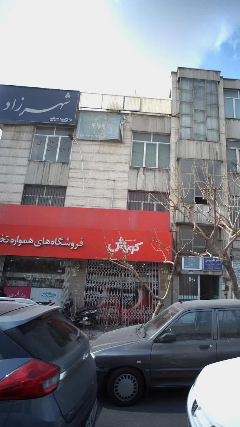 عکس فروشگاه زنجیره ای افق کوروش در نیرو هوایی