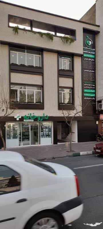عکس درمانگاه نوید سلامت