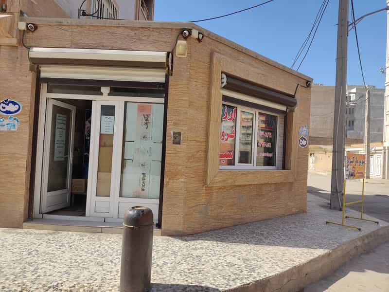 عکس سوپرمارکت سید در رسالت اهواز