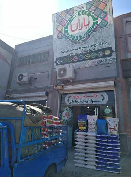 عکس پخش برنج باران اهواز