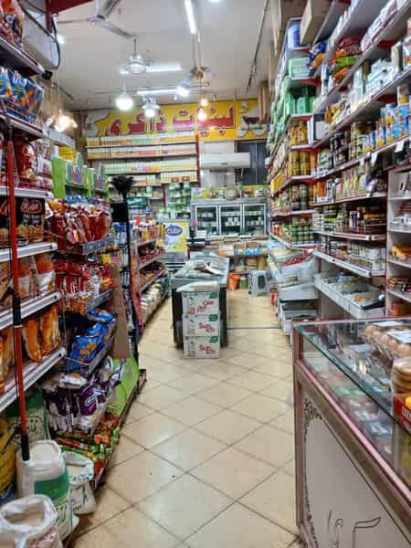 عکس سوپر مارکت و لبنیات ذاکری قم