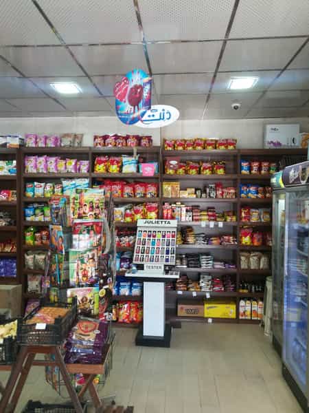 عکس سلامت مارکت شهرک قدس قم