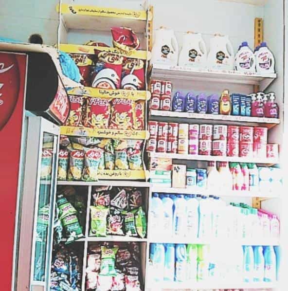 عکس سوپرمارکت برادران حسینی شهرک وحدت کرمانشاه