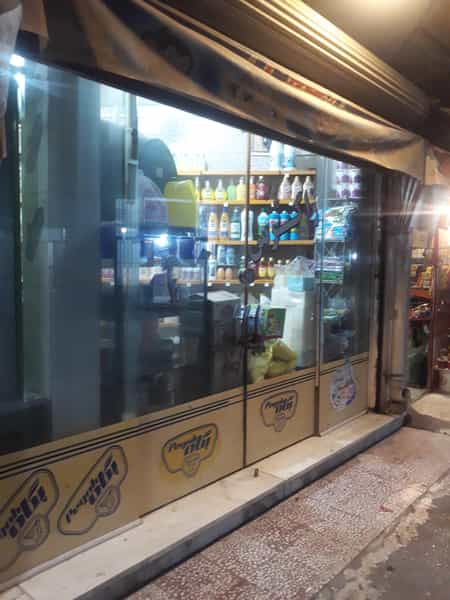 عکس سوپر مارکت زاگرس(پشابادی) شهرک وحدت کرمانشاه