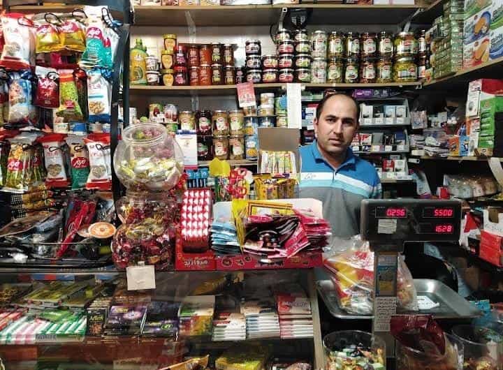 عکس پارک مارکت در حافظیه کرمانشاه