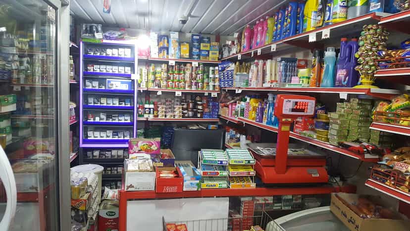 عکس سوپر مارکت اعظمی در عباسیه کرمانشاه