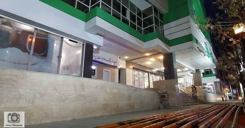 عکس فروشگاه زنجیره ای رفاه در ارشاد ارومیه