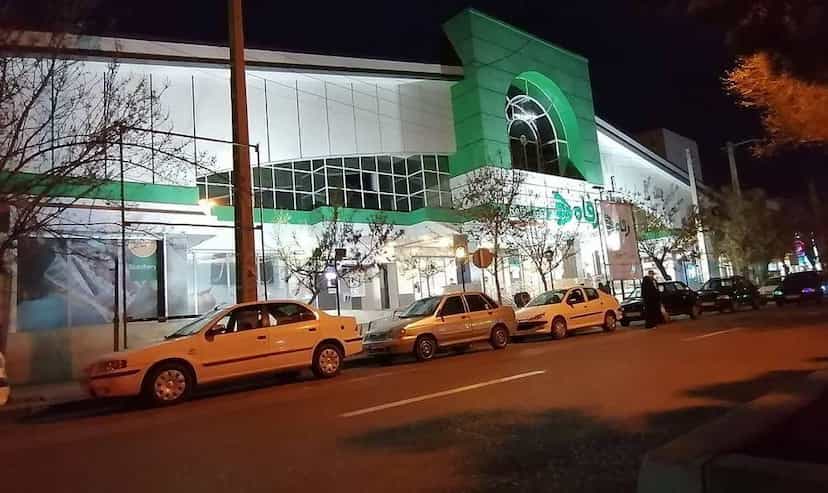 عکس فروشگاه زنجیره ای رفاه در ارشاد ارومیه