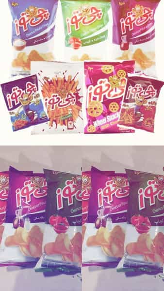 عکس فروشگاه جزیره در دیگاله ارومیه