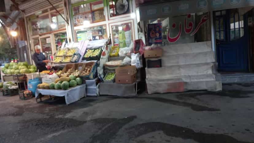 عکس سوپرمارکت عرفان در صدوقی ارومیه