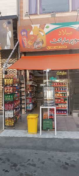 عکس سوپر مارکت میلاد زنجان