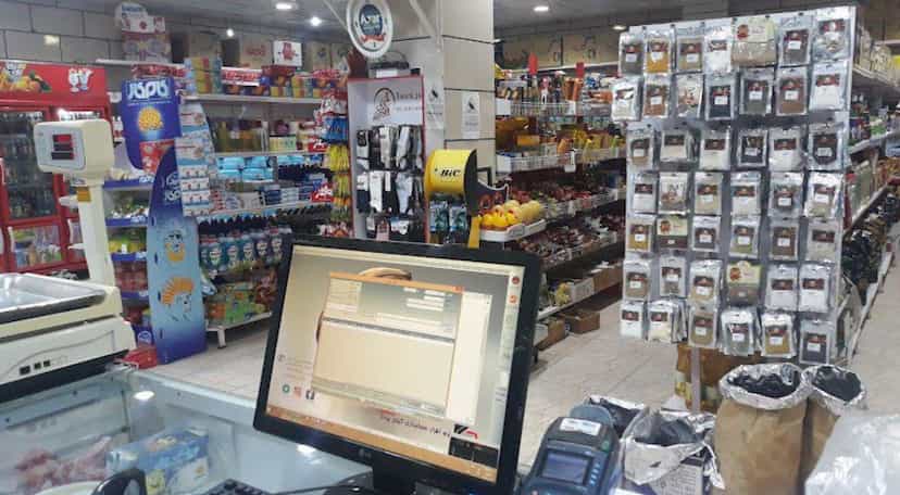 عکس فروشگاه انا زنجان