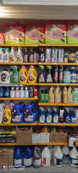 عکس سوپرمارکت چلسی در منوچهری همدان