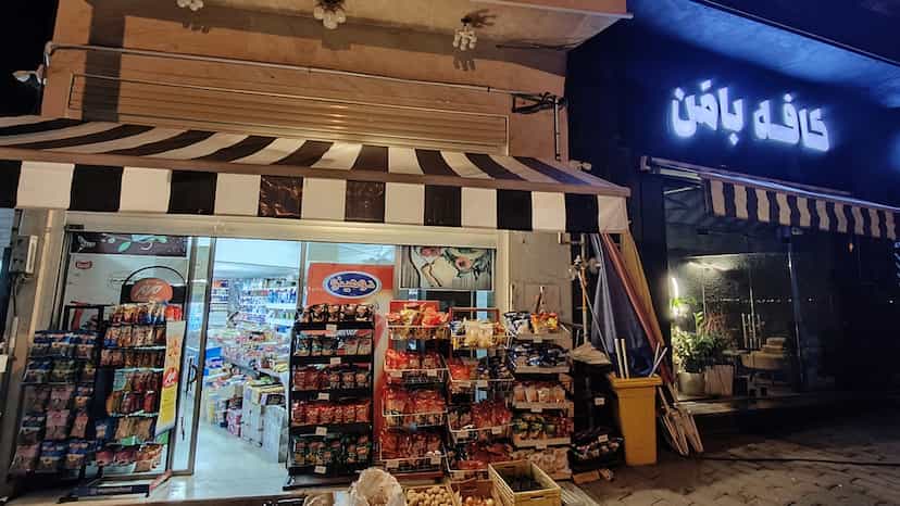 عکس هایپر مارکت با من شهرک خدماتی غرب سمنان