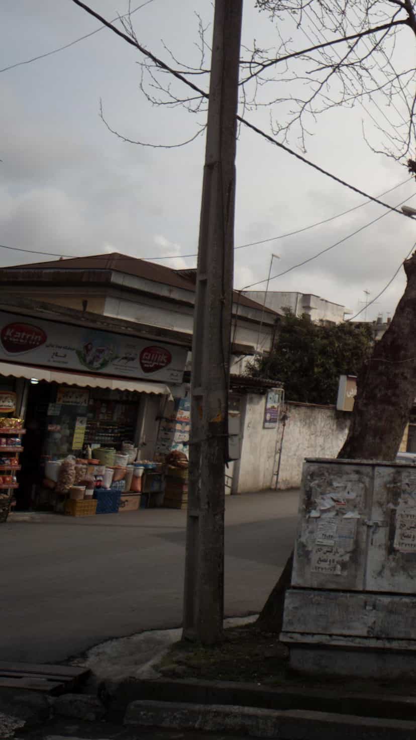 عکس فروشگاه مواد غذایی فلاح در اسپه کلا آمل