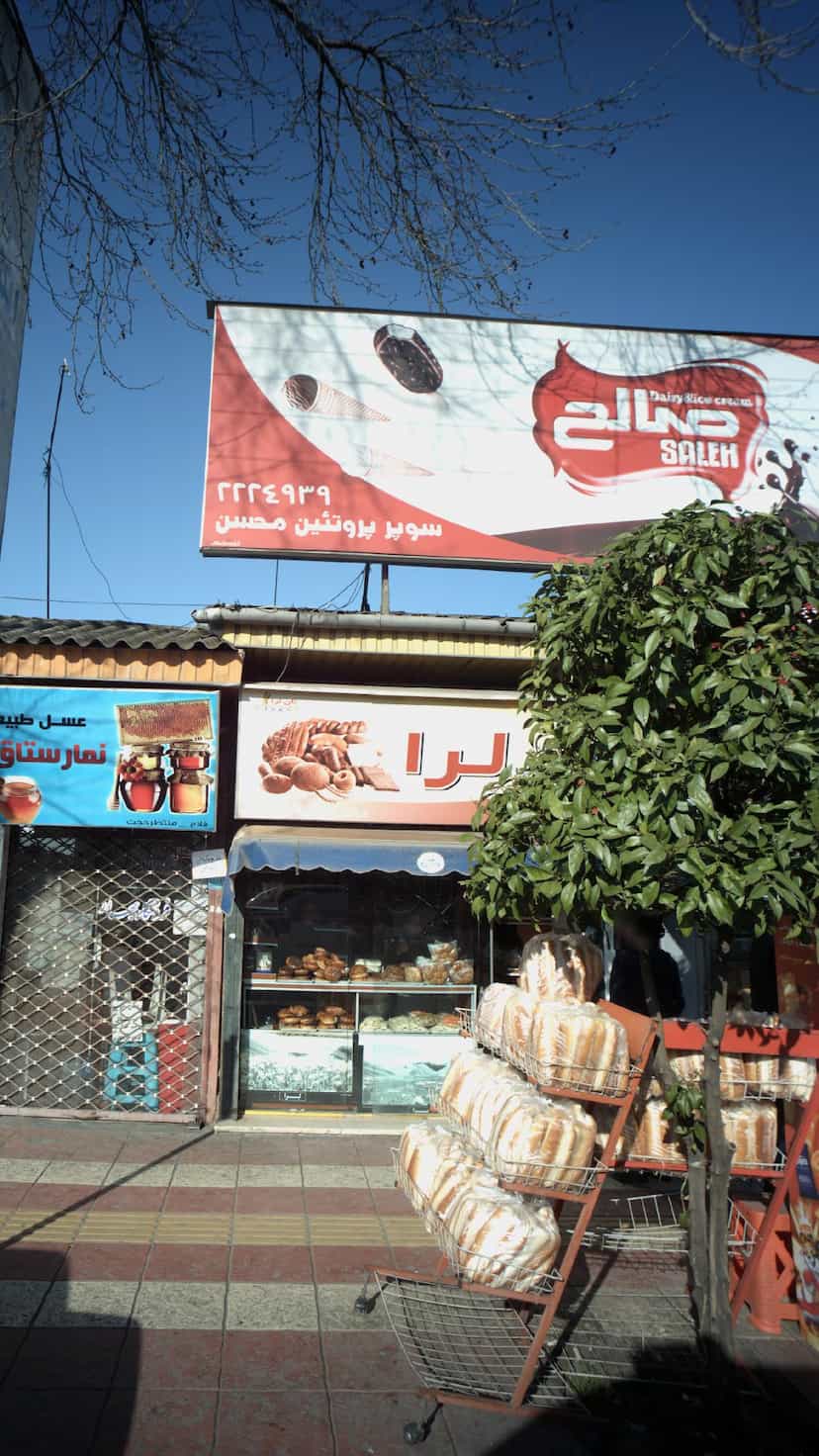 عکس سوپر پروتئین محسن در شاهاندشت آمل